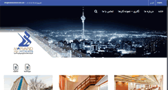 Desktop Screenshot of hoteldaranmorvarid.com
